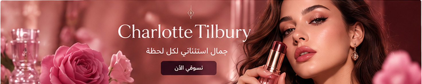 إعلان تجميلي وردي كبير وسط المتجر، حملة توضيحية