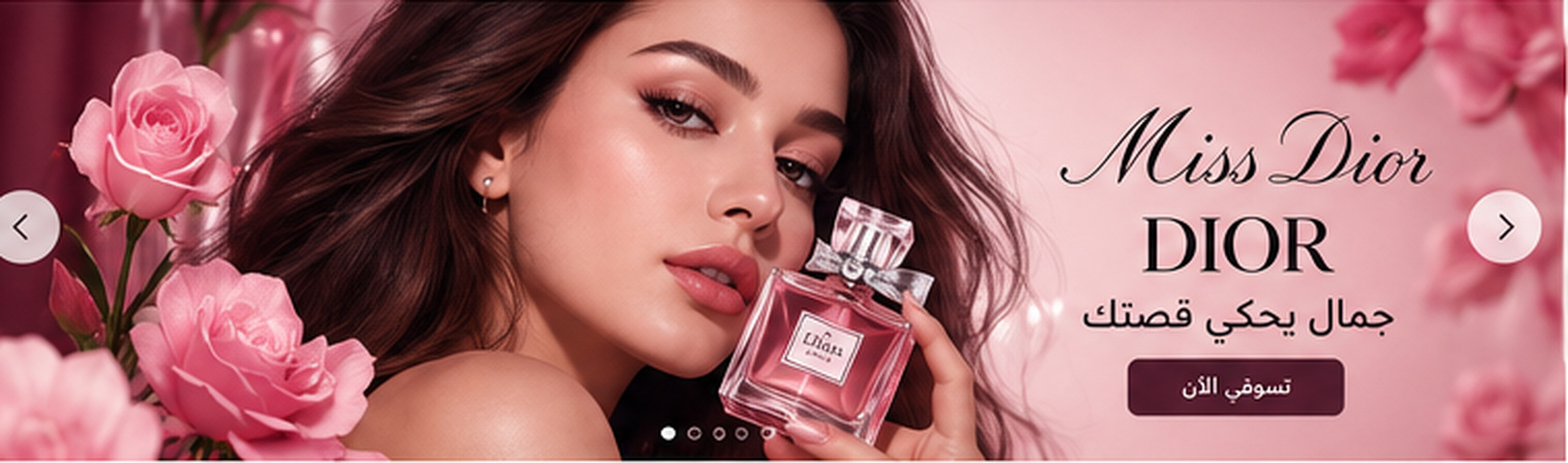 حملة تجميل وردية — QISSA BEAUTY، تصميم توضيحي مستوحى من الصورة المرجعية